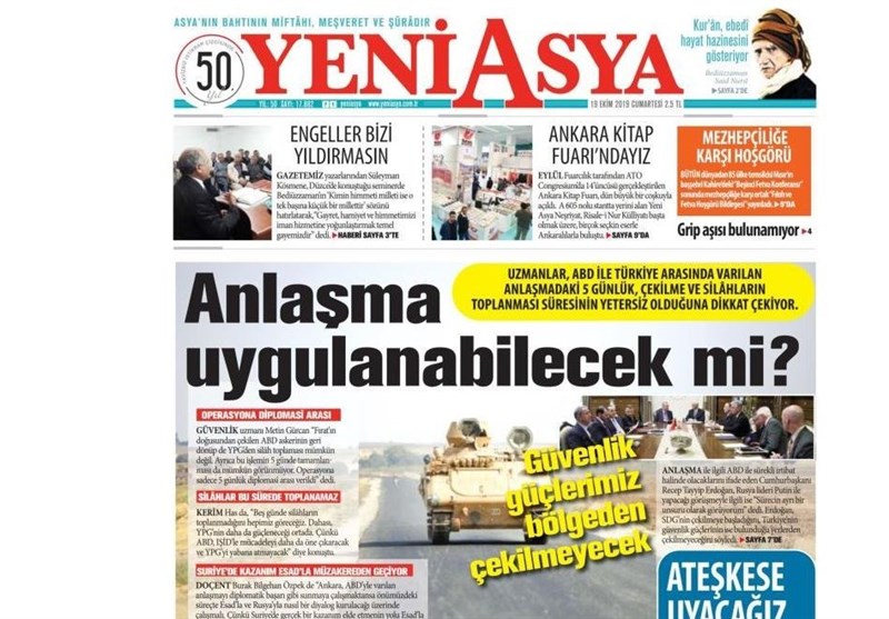 کشور ترکیه , آخرین تحولات سوریه ,