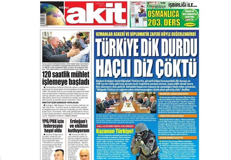 کشور ترکیه , آخرین تحولات سوریه ,