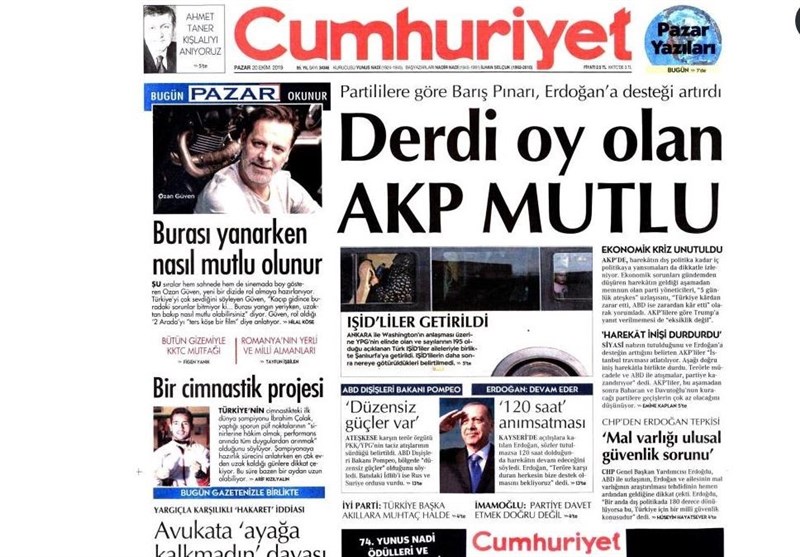 کشور ترکیه , آخرین تحولات سوریه , 