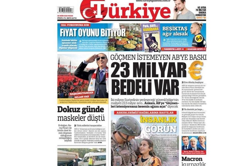 کشور ترکیه , آخرین تحولات سوریه , 