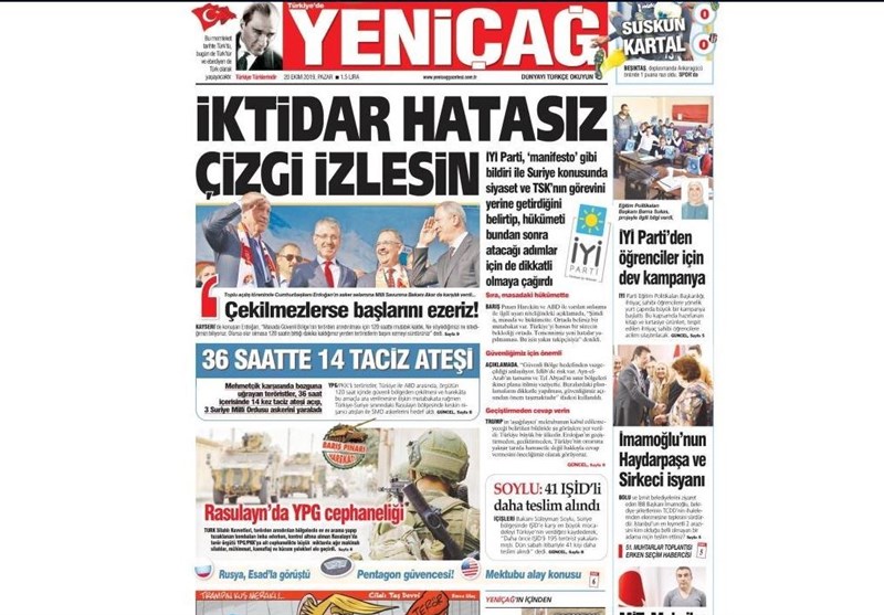 کشور ترکیه , آخرین تحولات سوریه , 