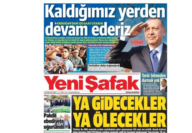 کشور ترکیه , آخرین تحولات سوریه , 