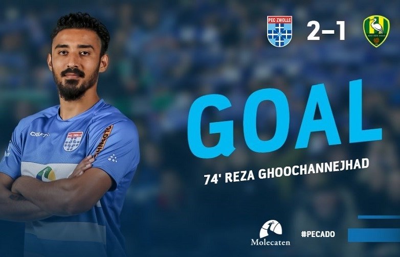 اردویژه هلند , رضا قوچان‌نژاد , 