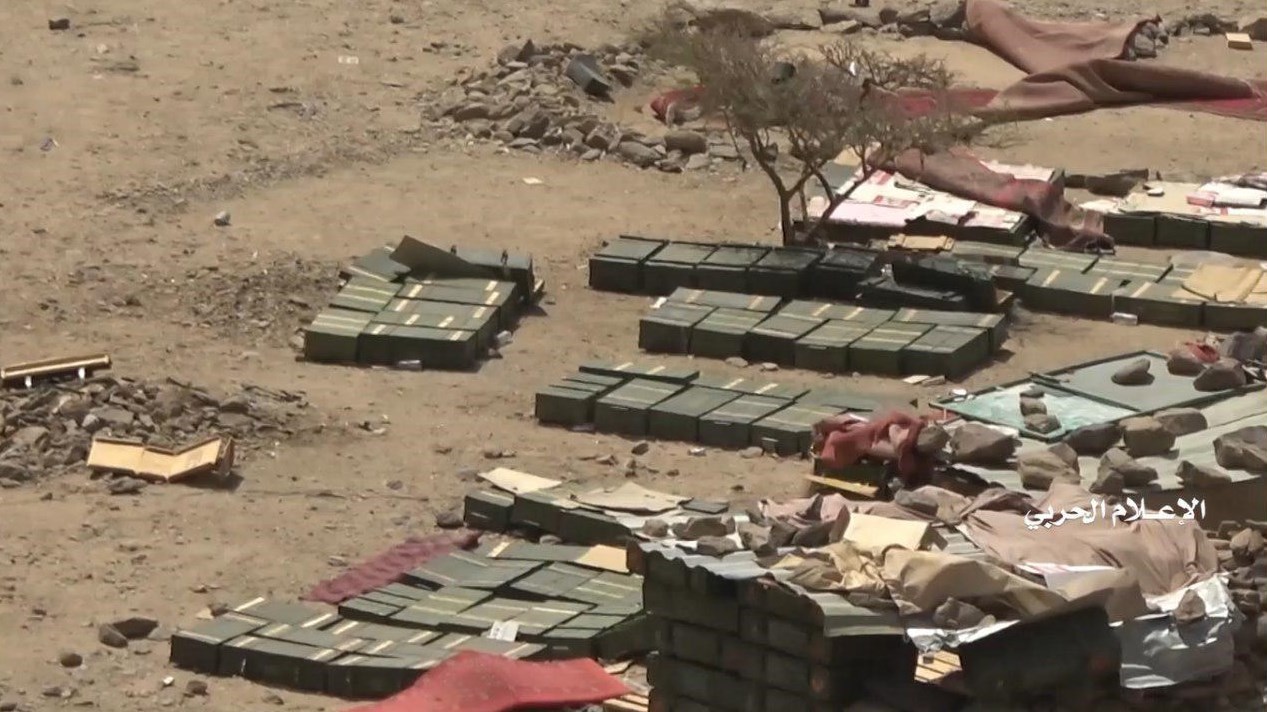 عربستان سعودی , کشور یمن , 