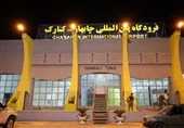 ساخت ترمینال فرودگاه بین‌المللی چابهار با 4 همت سرمایه گذاری
