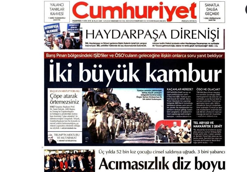 کشور ترکیه , آخرین تحولات سوریه , 