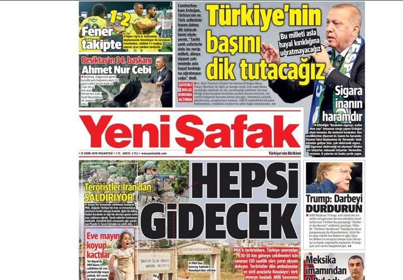 کشور ترکیه , آخرین تحولات سوریه , 