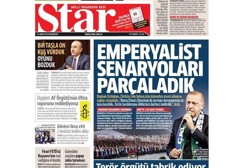 کشور ترکیه , آخرین تحولات سوریه , 