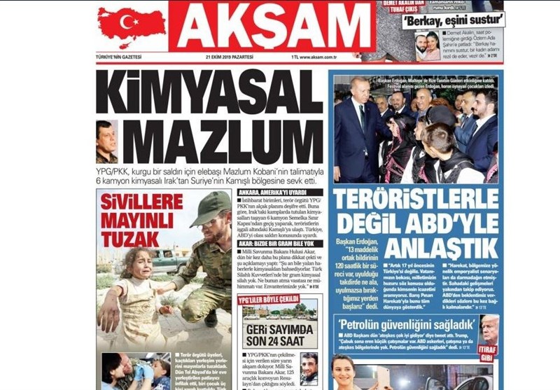 کشور ترکیه , آخرین تحولات سوریه , 