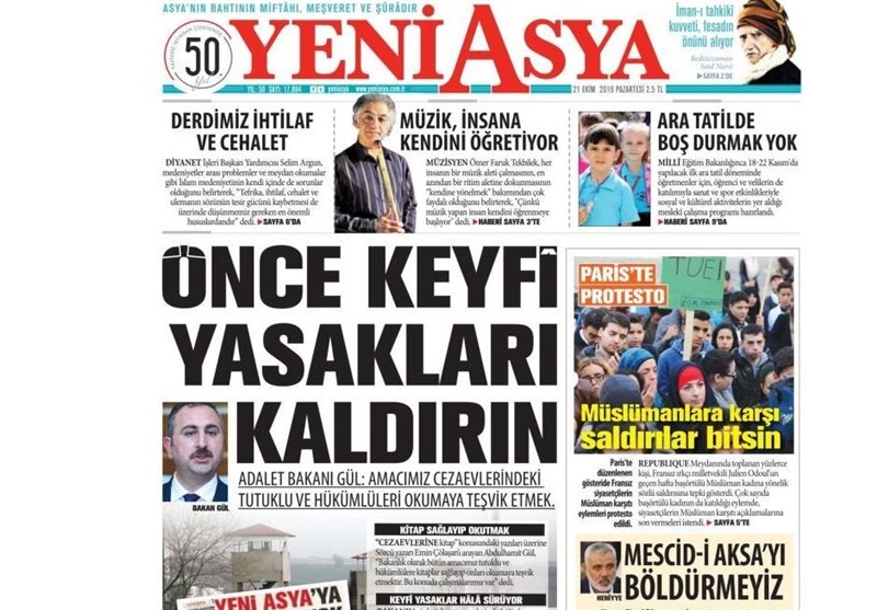 کشور ترکیه , آخرین تحولات سوریه , 