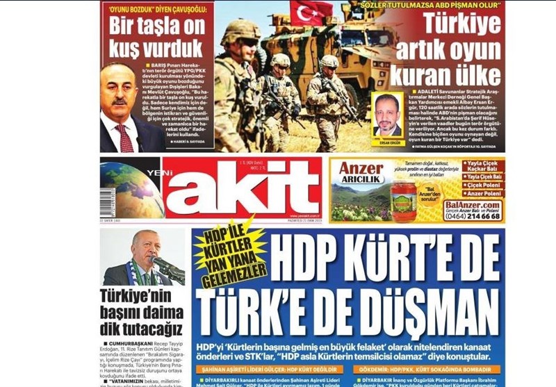 کشور ترکیه , آخرین تحولات سوریه , 