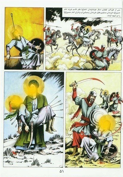 هنرهای تجسمی , موکب تسنیم , نقاشی , فرهنگ و هنر , 