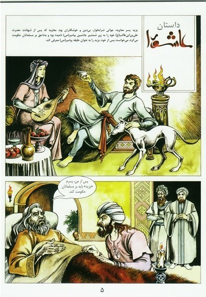 هنرهای تجسمی , موکب تسنیم , نقاشی , فرهنگ و هنر , 