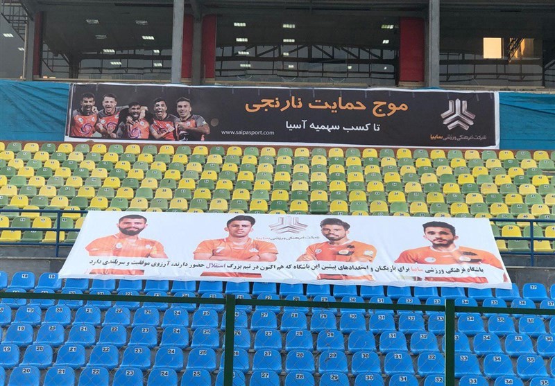 تیم فوتبال استقلال , تیم فوتبال سایپا ,