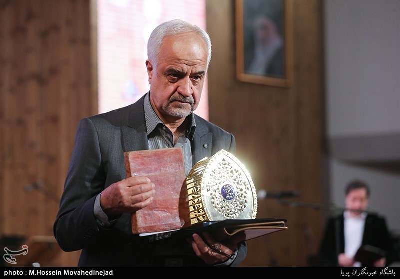 آیین ملی چله عشق