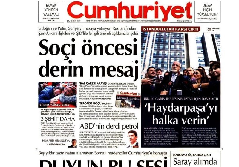 کشور ترکیه , 