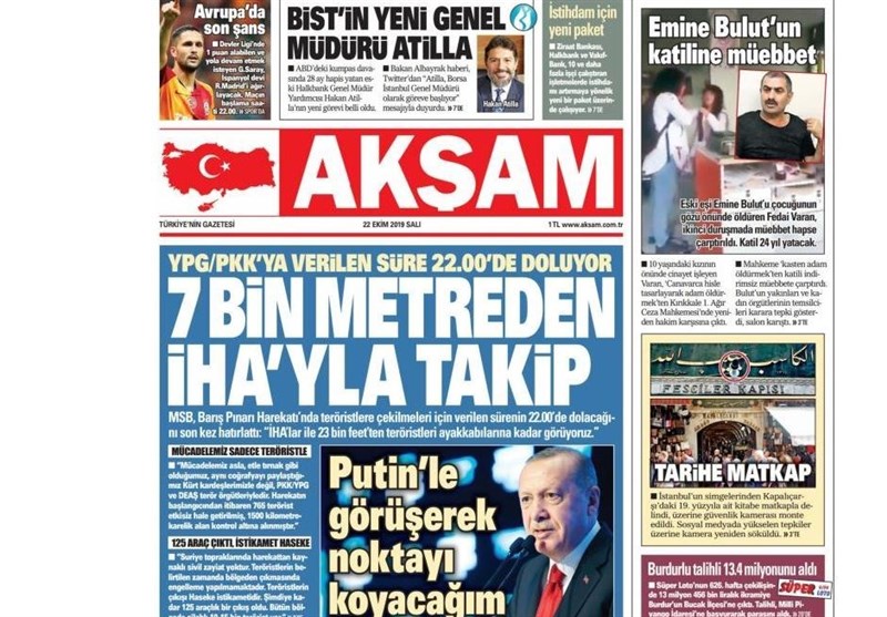 کشور ترکیه , 