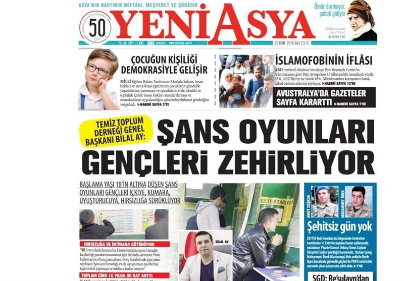 کشور ترکیه , 