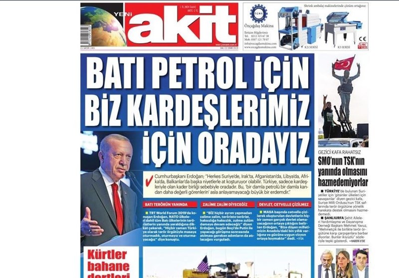 کشور ترکیه , 