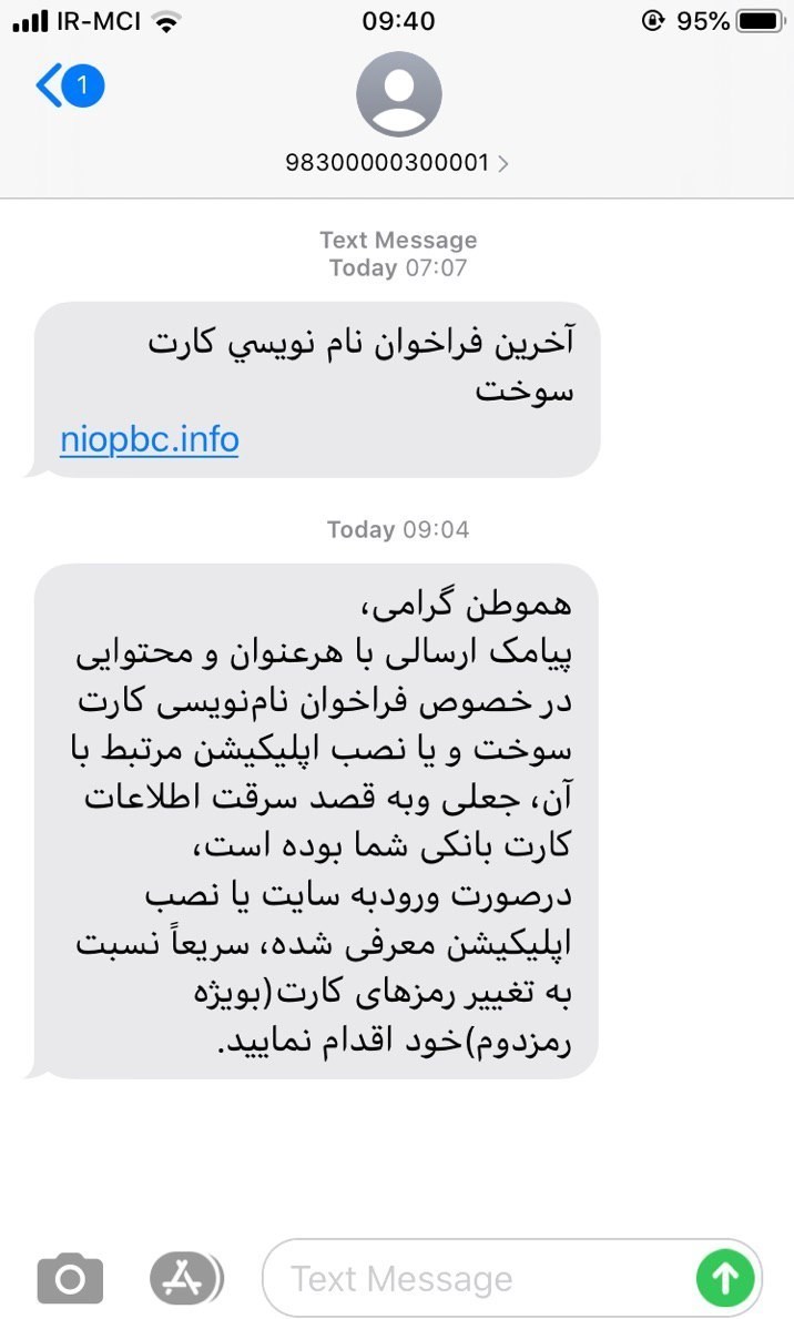 قیمت بنزین , فرآورده های نفتی ,