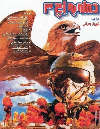 سینما , سینمای ایران , سازمان امور سینمایی و سمعی و بصری , 