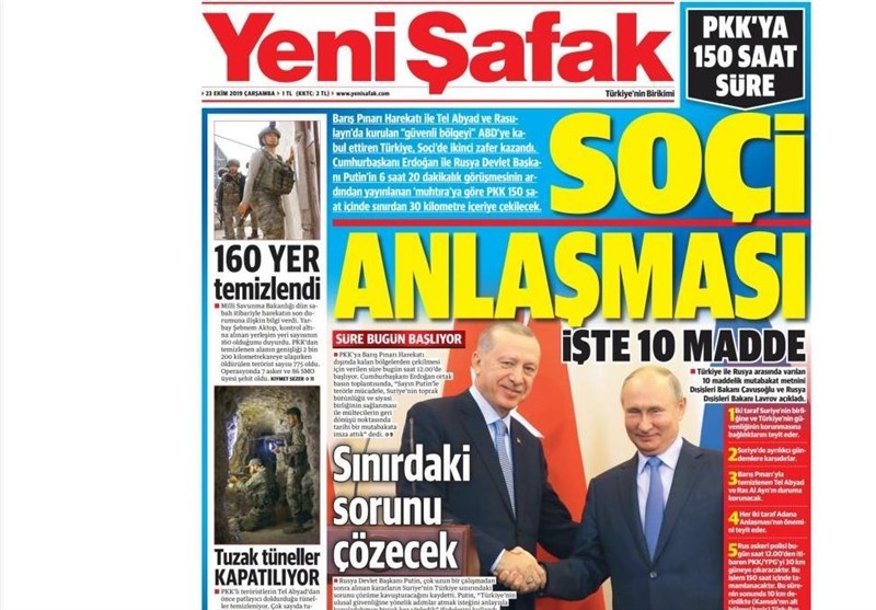 کشور ترکیه , آخرین تحولات سوریه ,