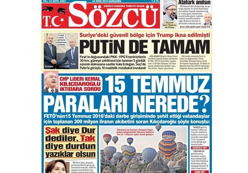 کشور ترکیه , آخرین تحولات سوریه ,