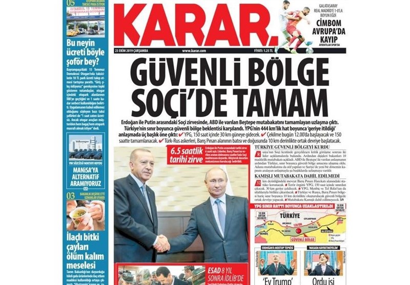 کشور ترکیه , آخرین تحولات سوریه ,