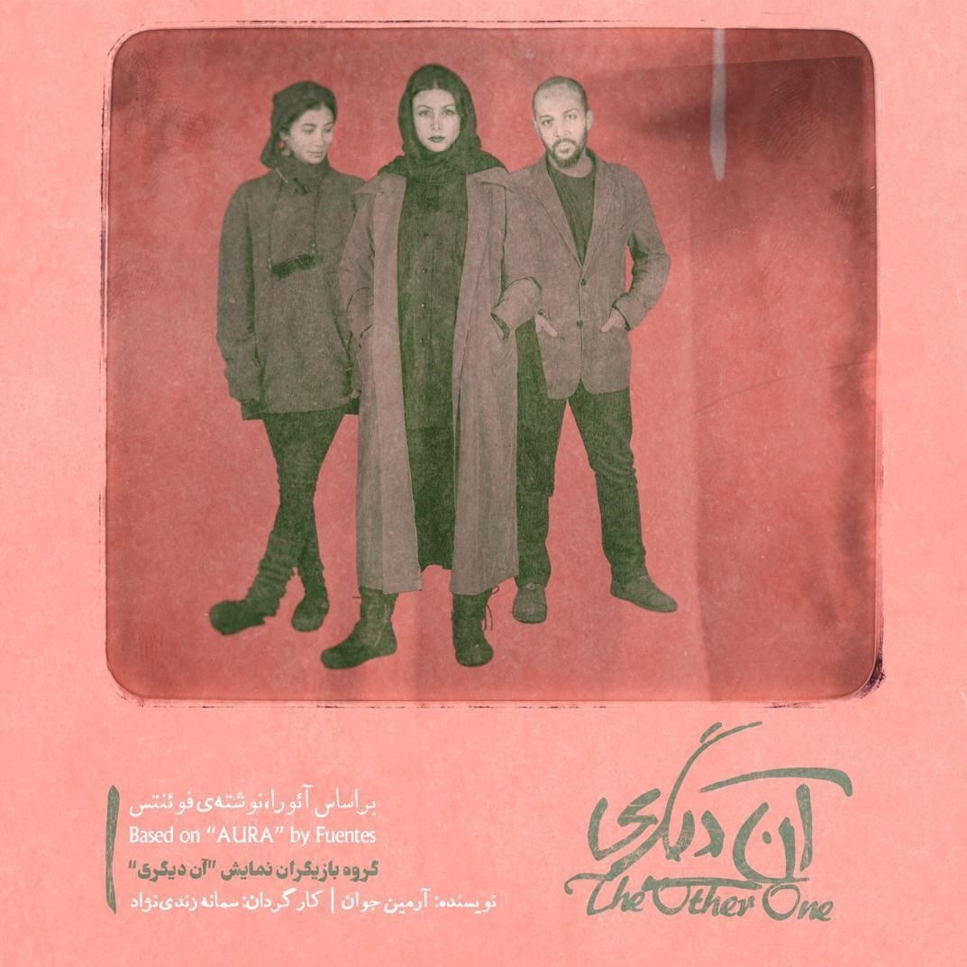 تئاتر , پردیس تئاتر شهرزاد | تماشاخانه شهرزاد , 