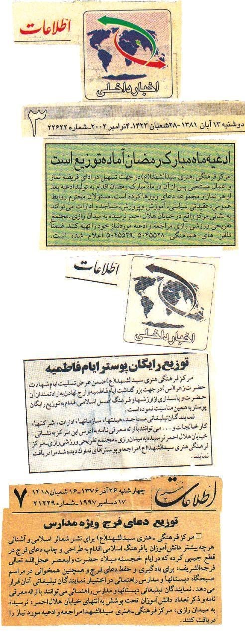 فرهنگ و هنر , هنرهای تجسمی , خوشنویسی ,