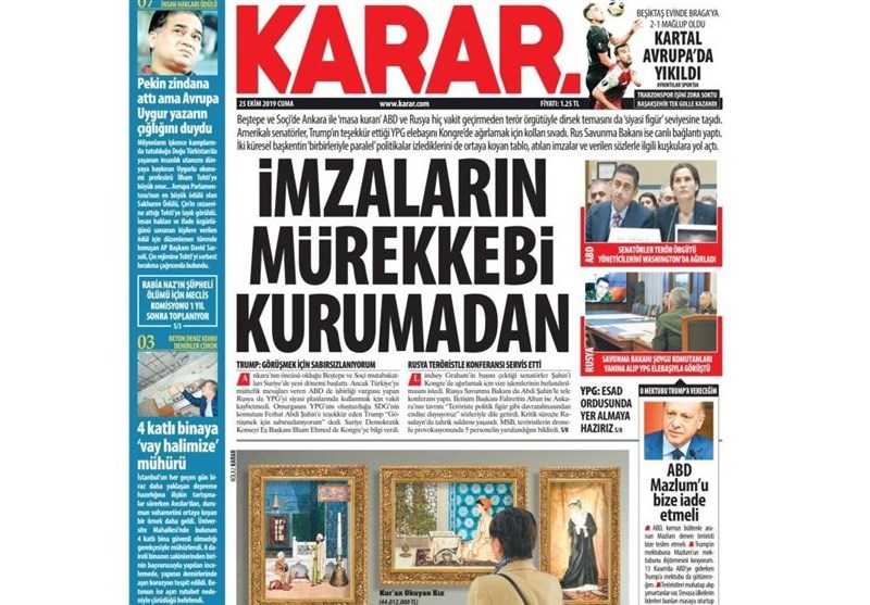 آخرین تحولات سوریه , کشور ترکیه , 