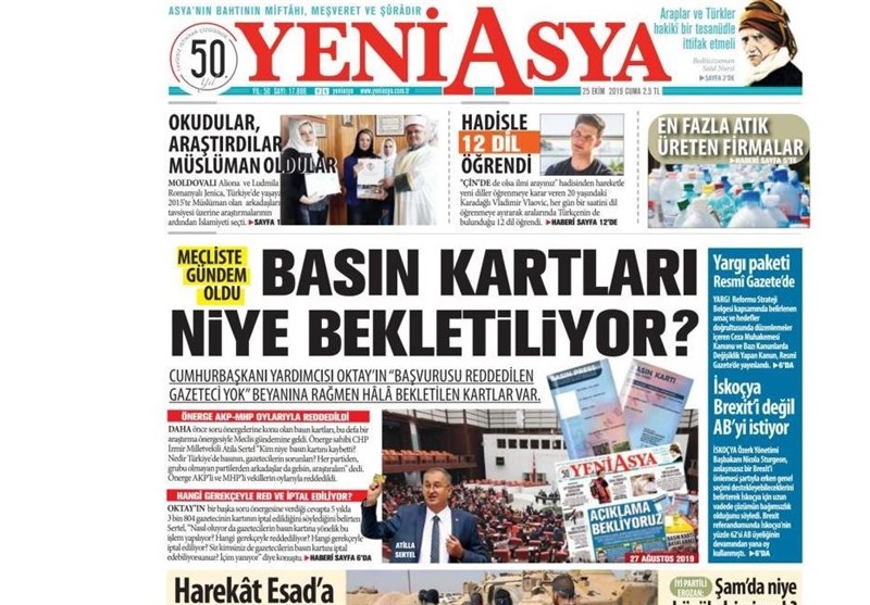 آخرین تحولات سوریه , کشور ترکیه , 