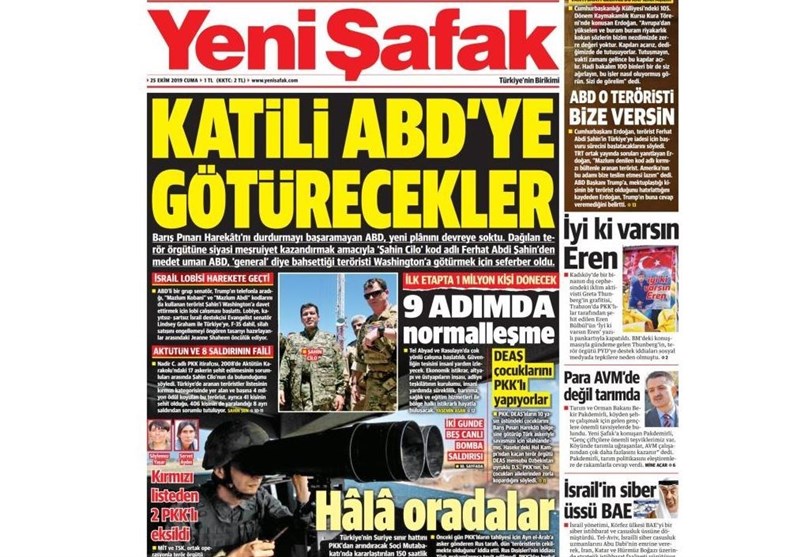 آخرین تحولات سوریه , کشور ترکیه , 