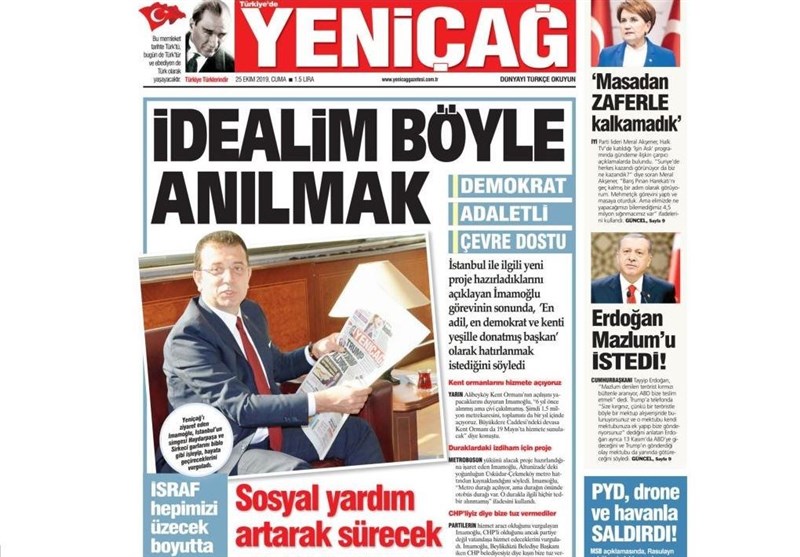 آخرین تحولات سوریه , کشور ترکیه , 