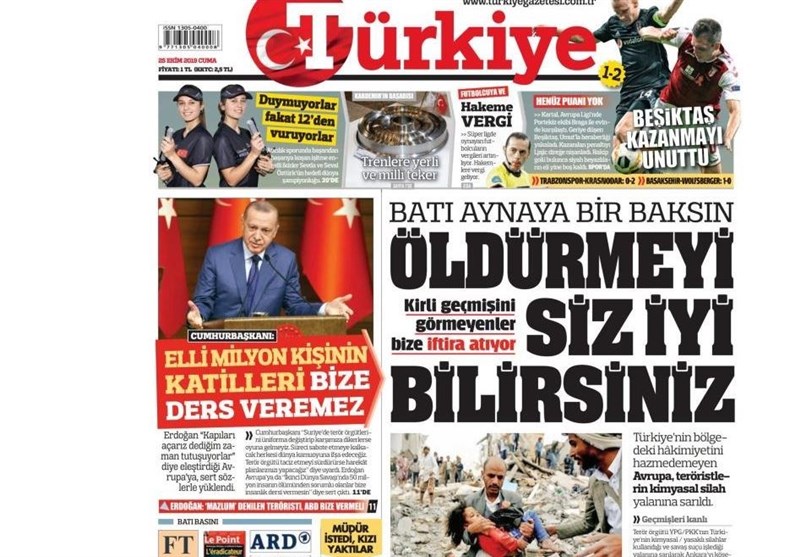 آخرین تحولات سوریه , کشور ترکیه , 