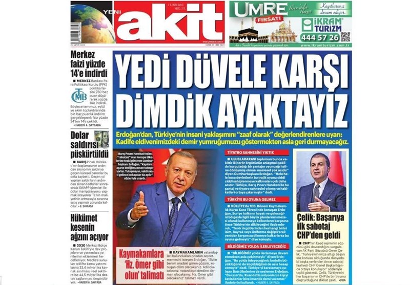 آخرین تحولات سوریه , کشور ترکیه , 