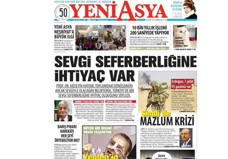 کشور ترکیه , آخرین تحولات سوریه , 