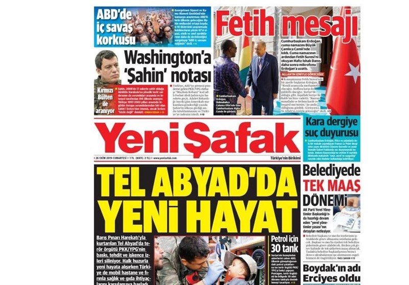 کشور ترکیه , آخرین تحولات سوریه , 