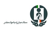 هوش مصنوعی وارد برنامه‌های آموزشی ستاد مبارزه با مواد مخدر شد