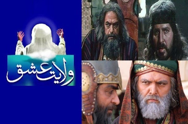 سریال , صدا و سیما , امام حسن (ع) , امام رضا (ع) , مجید مجیدی , 