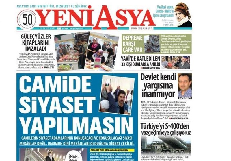 کشور ترکیه , آخرین تحولات سوریه , 