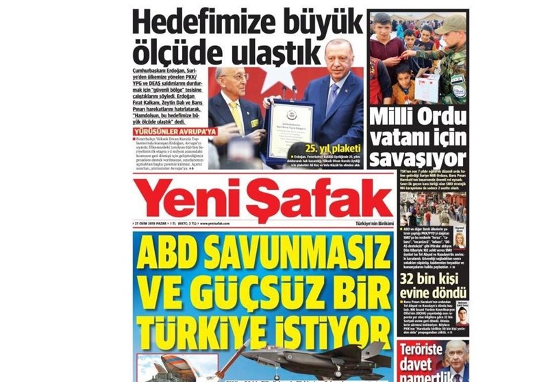 کشور ترکیه , آخرین تحولات سوریه , 