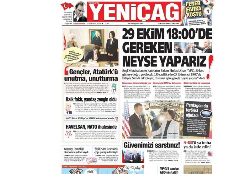 کشور ترکیه , آخرین تحولات سوریه , 