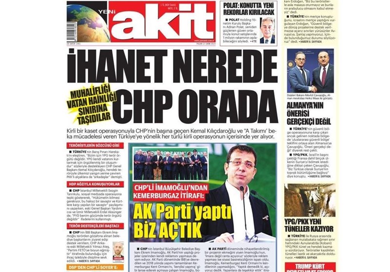 کشور ترکیه , آخرین تحولات سوریه , 