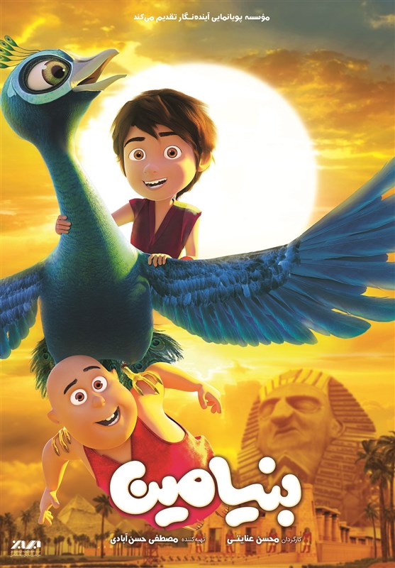 سینما , انیمیشن , 