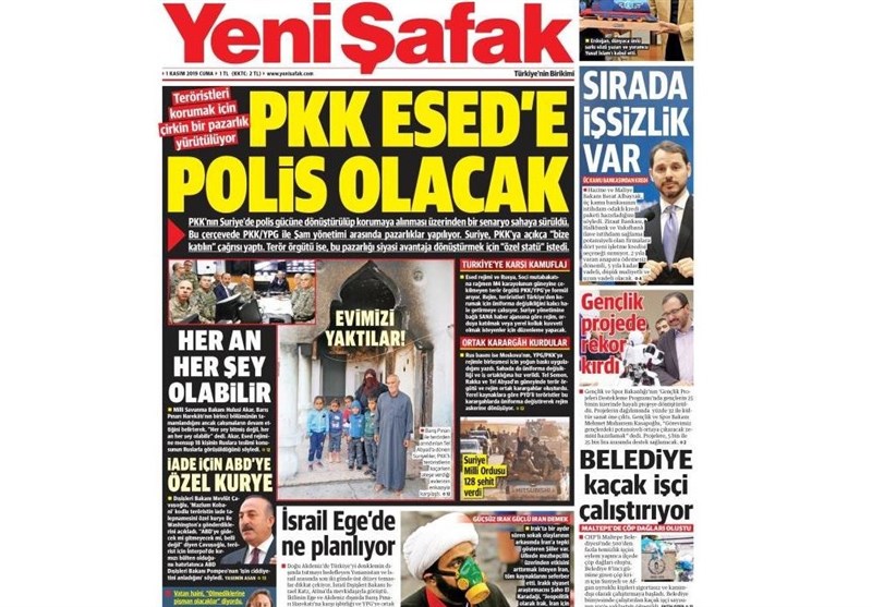 کشور ترکیه , آخرین تحولات سوریه ,