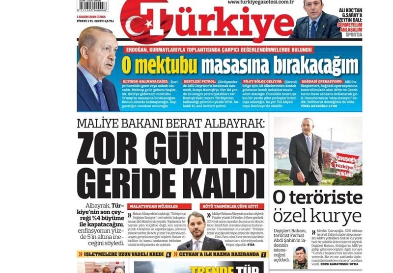 کشور ترکیه , آخرین تحولات سوریه ,