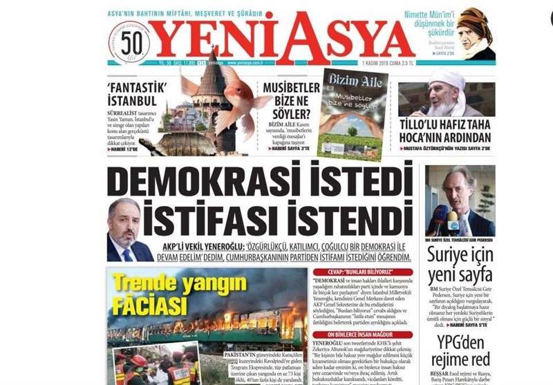 کشور ترکیه , آخرین تحولات سوریه ,