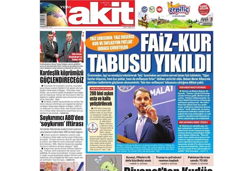 کشور ترکیه , آخرین تحولات سوریه ,