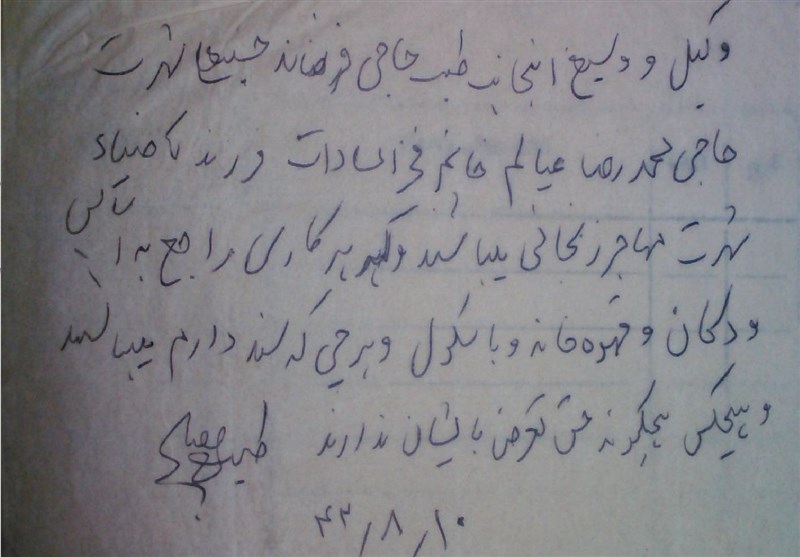 ادبیات انقلاب اسلامی , قرآن کریم , عاشورای 1398 , هیئات مذهبی ,